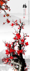 高清梅花玄关
