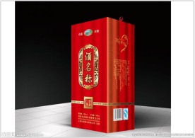 酒盒平面展开图