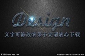 迷彩纹理效果战争风格3D立体字