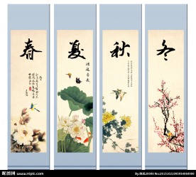 春夏秋冬四季条屏
