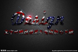 星星纹理效果3D立体字