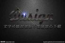 金属生锈纹理效果3D立体字