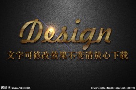 金色宝石纹理效果3D立体字