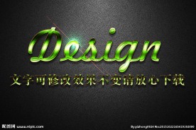 绿色宝石磨砂纹理效果3D立体字