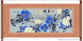 花开富贵