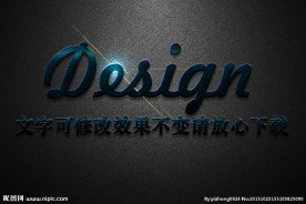 蓝色磨砂纹理效果金属3D立体字