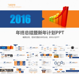 大气2016年工作总结