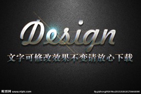 浮雕效果金属质感3D立体字