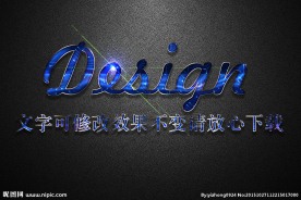 科技感纹理效果金属3D立体字