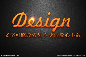 橙子纹理效果水果3D立体字