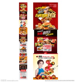 鸡翅包饭招商（无代码）