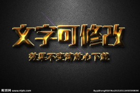 磨砂纹理效果黄色气泡3D立体字