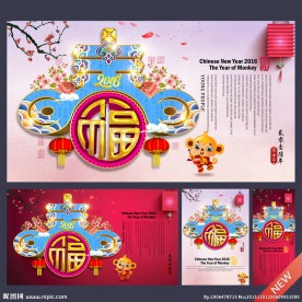 新年背景