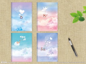 本本封面设计 飞翔