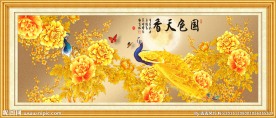 国色天香