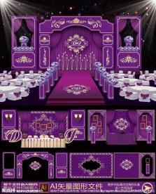紫色巴洛克主题婚庆婚礼