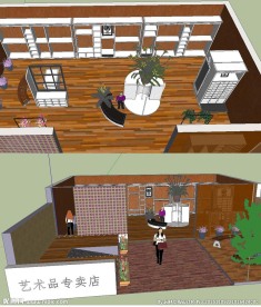 艺术品专卖店室内草图大师SU模