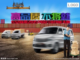 长安汽车技能大赛