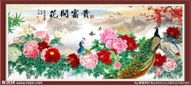 孔雀富贵图