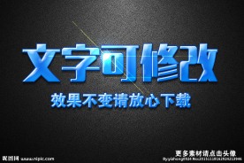 透明多彩糖果果冻效果3D立体字