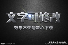 透明多彩糖果果冻效果3D立体字