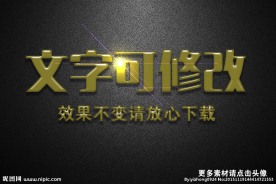 透明效果橙色圣诞果冻3D立体字