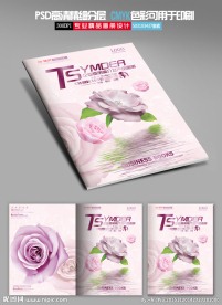 美容漫画图片大全 美容漫画设计素材 美容漫画模板下载 美容漫画图库 昵图网soso Nipic Com