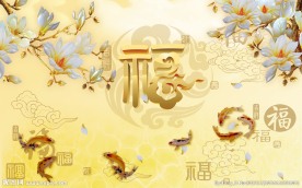 玉兰富贵九鱼图