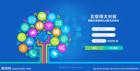 登录页面
