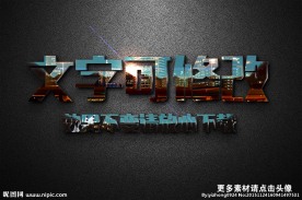 城市高楼夜景效果金属3D立体字