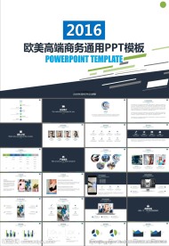 企业宣传项目评估PPT模板