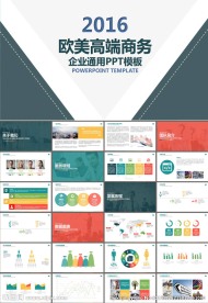 工作总结品牌推广PPT模板