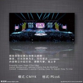 舞美设计效果示意图