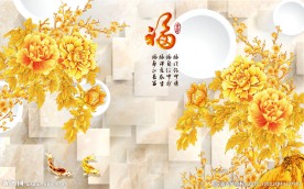 壁画