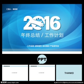 PPT模板