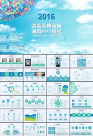 年终总结品牌宣传PPT模板