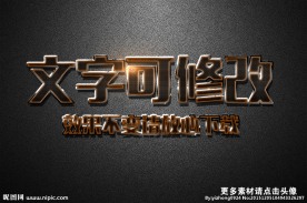 网格纹理效果灰色金属3D立体字