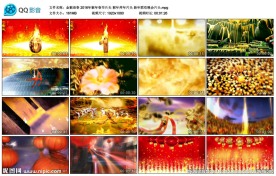 2016年猴年春节猴年拜年片头