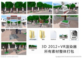 法治文化街建设效果图