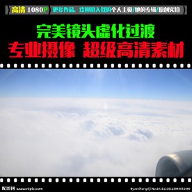 飞机上