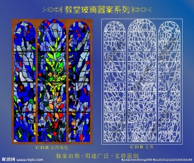 教堂玻璃