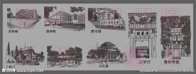 清华大学建筑风景矢量图