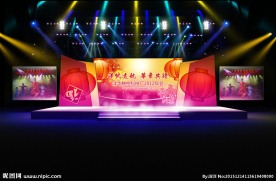 发布会舞美设计