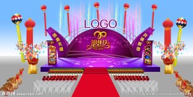 房地产舞美设计