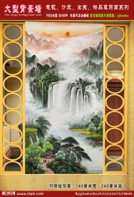 玄关山水国画
