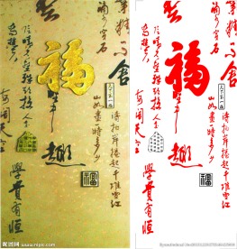 艺术玻璃图案模版