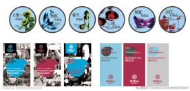 地产 吊旗 道旗