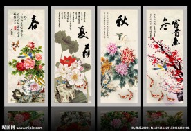 春夏秋冬四季屏