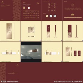 中式现代标识标牌