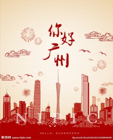 广州城市CBD地标建筑新春剪纸